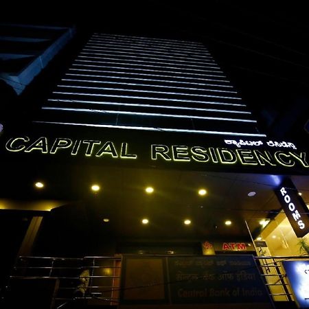 Capital Suites Bangalore Exterior photo