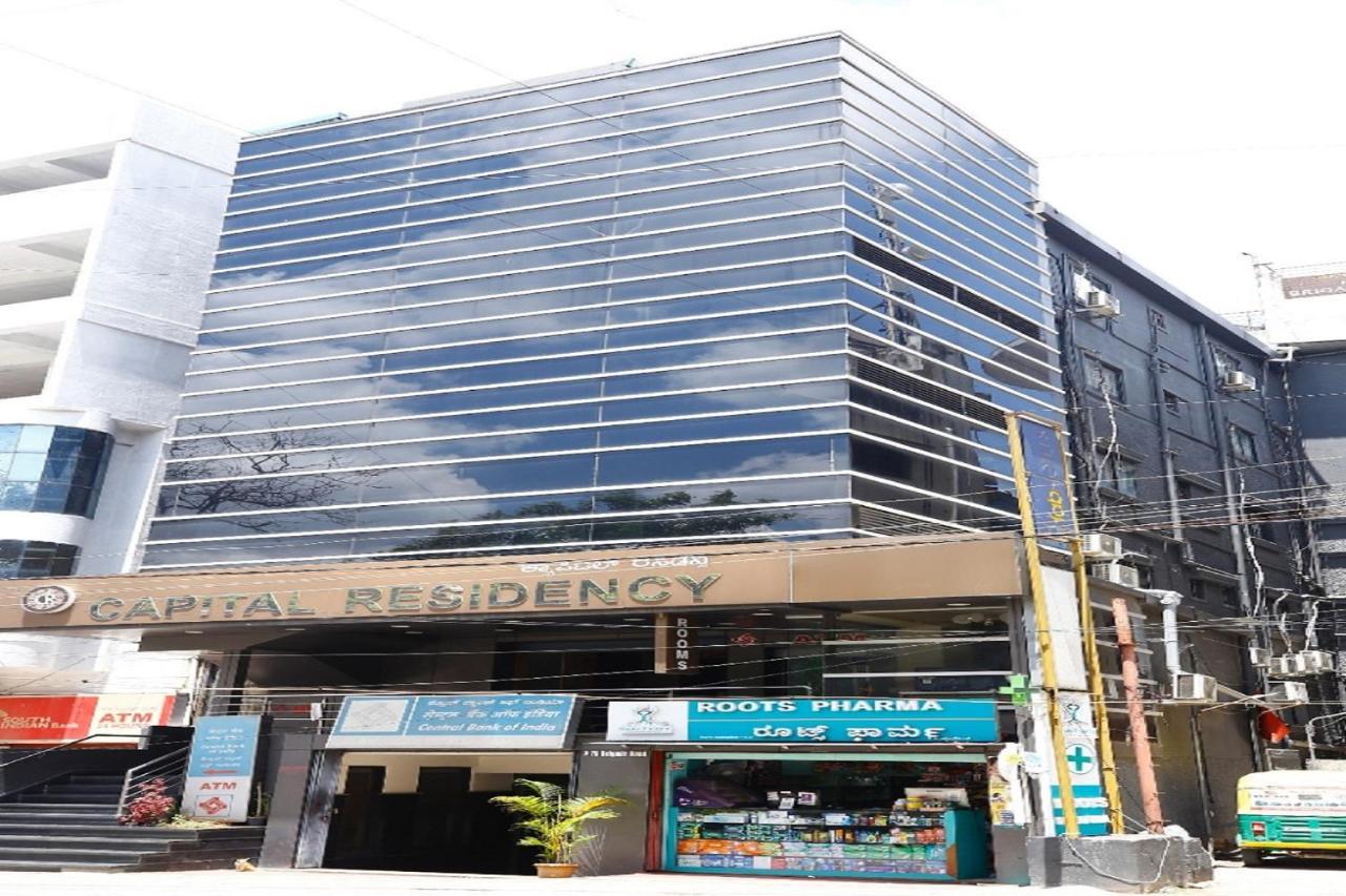 Capital Suites Bangalore Exterior photo